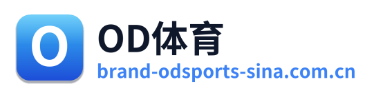 OD体育